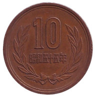 Монета 10 йен. 1980 год, Япония. Монета 10 йен. 1980 год, Япония.
