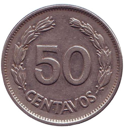 Монета 50 сентаво. 1974 год, Эквадор.