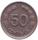 Монета 50 сентаво. 1974 год, Эквадор. Монета 50 сентаво. 1974 год, Эквадор.