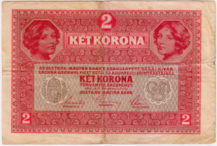 Банкнота 2 кроны. 1917 год, Австро-Венгрия. Банкнота 2 кроны. 1917 год, Австро-Венгрия.
