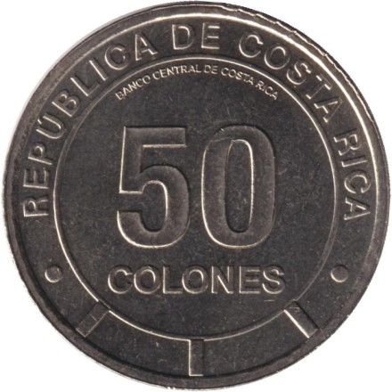 Монета 50 колонов. 2023 год, Коста-Рика. Серия "Фауна экосистем". Коралловый риф. Морская черепаха Хоксбилл.