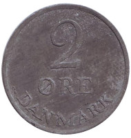 Монета 2 эре. 1962 год, Дания. (цинк). Монета 2 эре. 1962 год, Дания. (цинк).
