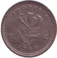 Монета 5 центов. (6 пенсов). 1964 год, Родезия. Глориоза (Пламенная лилия). Монета 5 центов. (6 пенсов). 1964 год, Родезия. Глориоза (Пламенная лилия).