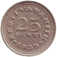 Монета 25 сентов. 1928 год, Эстония.