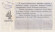 Денежно-вещевая лотерея. Лотерейный билет. 1986 год. (Выпуск 4). Денежно-вещевая лотерея. Лотерейный билет. 1986 год. (Выпуск 4).