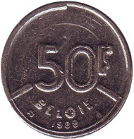 Монета 50 франков. 1988 год, Бельгия. (Belgie) Монета 50 франков. 1988 год, Бельгия. (Belgie)