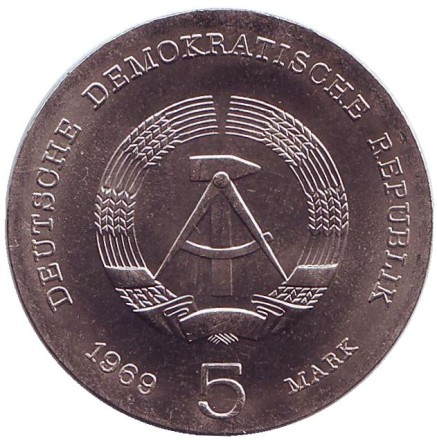 Монета 5 марок. 1969 год, ГДР. 75 лет со дня смерти Генриха Рудольфа Герца. Монета 5 марок. 1969 год, ГДР. 75 лет со дня смерти Генриха Рудольфа Герца.