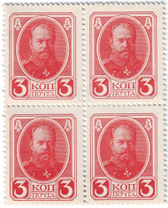 Квартблок. Деньги-марки. 3 копейки, 1915 год, Российская империя. Александр III. Квартблок. Деньги-марки. 3 копейки, 1915 год, Российская империя. Александр III.