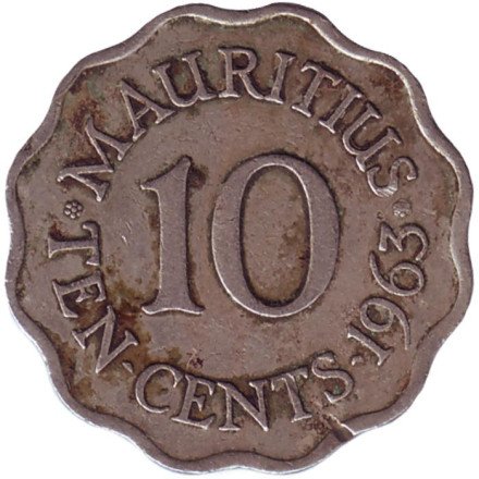 Монета 10 центов. 1963 год, Маврикий.