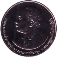 Монета 20 бат. 2018 год, Таиланд. 100 лет здравоохранению Таиланда. Монета 20 бат. 2018 год, Таиланд. 100 лет здравоохранению Таиланда.