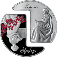 Монета 5 евро. 2015 год, Латвия. Райнис и Аспазия. Монета 5 евро. 2015 год, Латвия. Райнис и Аспазия.