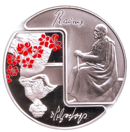 Монета 5 евро. 2015 год, Латвия. Райнис и Аспазия. Монета 5 евро. 2015 год, Латвия. Райнис и Аспазия.