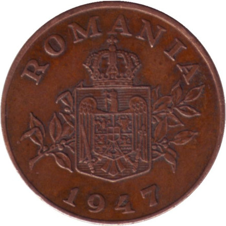 Монета 2 лея. 1947 год, Румыния. Монета 2 лея. 1947 год, Румыния.