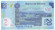 Банкнота 20 песо. 2012 год, Мексика. Бенито Хуарес. Банкнота 20 песо. 2012 год, Мексика. Бенито Хуарес.