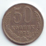 Монета 50 копеек, 1974 год, СССР. Монета 50 копеек, 1974 год, СССР.