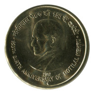 Монета 5 рупий. 2012 год, Индия. 150 лет со дня рождения Мотилала Неру. ("♦" - Мумбаи). Монета 5 рупий. 2012 год, Индия. 150 лет со дня рождения Мотилала Неру. ("♦" - Мумбаи).