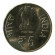 monetarus_India_5rupees_150yearsBirthdayMotilalNehru_2012_2.jpg
