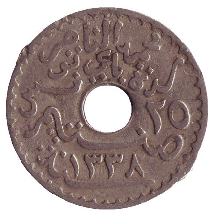Монета 25 сантимов. 1920 год, Тунис (протекторат Франции).