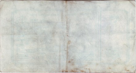 Банкнота 3 рубля. 1992 год, Онежский тракторный завод. (Суррогатные деньги Карелии). Тип 2.