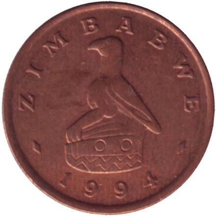 Монета 1 цент. 1994 год, Зимбабве. Монета 1 цент. 1994 год, Зимбабве.