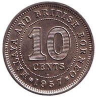 Монета 10 центов. 1957 год (H), Малайя и Британское Борнео. Монета 10 центов. 1957 год (H), Малайя и Британское Борнео.