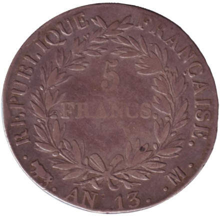 Монета 5 франков. 1804 год (AN 13), Франция. Наполеон I Бонапарт.