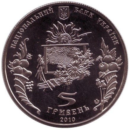 monetarus_ukrain_5griven_2010_spas_2.jpg monetarus_ukrain_5griven_2010_spas_2.jpg