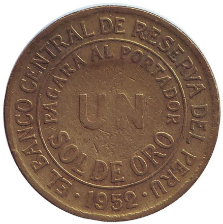 Монета 1 соль. 1952 год, Перу.
