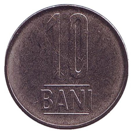 Монета 10 бани. 2012 год, Румыния. UNC.