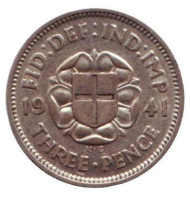 Монета 3 пенса. 1941 год, Великобритания. Монета 3 пенса. 1941 год, Великобритания.