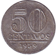 Монета 50 сентаво. 1959 год, Бразилия. Монета 50 сентаво. 1959 год, Бразилия.