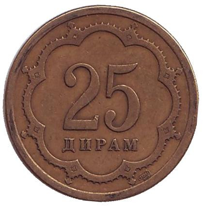 Монета 25 дирамов. 2001 год, Таджикистан. (СПМД). Из обращения.