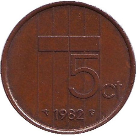 Монета 5 центов. 1982 год, Нидерланды.