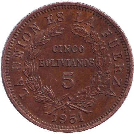 Монета 5 боливиано. 1951 год (KN), Боливия.