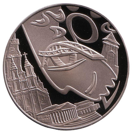 Монета 1 рубль, 2011 год, Беларусь. Международный фестиваль искусств "Славянский базар в Витебске".