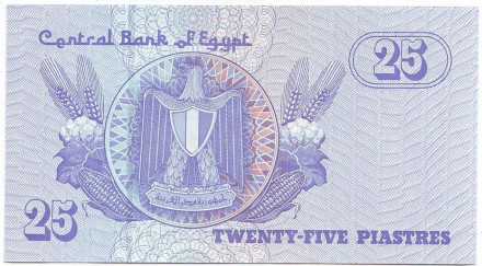 Банкнота 25 пиастров. 2008 год, Египет.