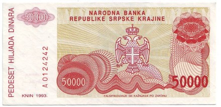 Банкнота 50000 динаров. 1993 год, Сербская Краина. Книнская крепость. Банкнота 50000 динаров. 1993 год, Сербская Краина. Книнская крепость.