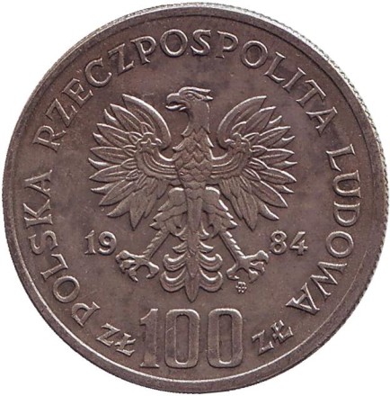 Монета 100 злотых, 1984 год, Польша. 40 лет образования Польской Народной Республики. Монета 100 злотых, 1984 год, Польша. 40 лет образования Польской Народной Республики.