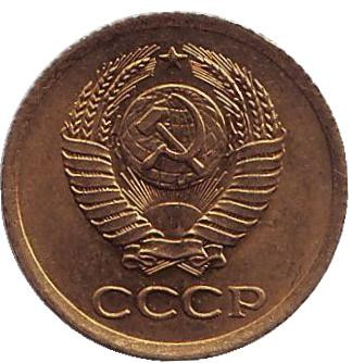 Монета 1 копейка. 1961 год, СССР. aUNC. Монета 1 копейка. 1961 год, СССР. aUNC.
