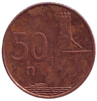 Монета 50 геллеров. 1996 год, Словакия. Башня замка Девин. Монета 50 геллеров. 1996 год, Словакия. Башня замка Девин.