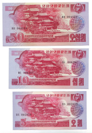Набор банкнот Северной Кореи (8 шт.), 1988 год, Северная Корея (КНДР). Набор банкнот Северной Кореи (8 шт.), 1988 год, Северная Корея (КНДР).