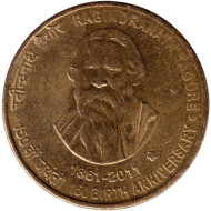 Монета 5 рупий. 2011 год, Индия. 150 лет со дня рождения Рабиндраната Тагора. ("*" - Хайдарабад). Монета 5 рупий. 2011 год, Индия. 150 лет со дня рождения Рабиндраната Тагора. ("*" - Хайдарабад).