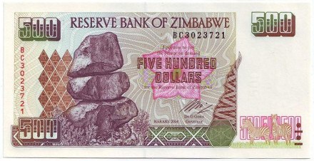 Банкнота 500 долларов. 2004 год, Зимбабве.