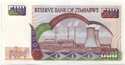 Банкнота 500 долларов. 2004 год, Зимбабве.