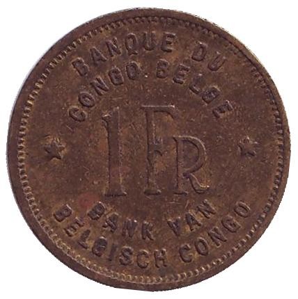 Монета 1 франк. 1944 год, Бельгийское Конго. Слон.