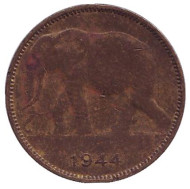 Монета 1 франк. 1944 год, Бельгийское Конго. Слон.