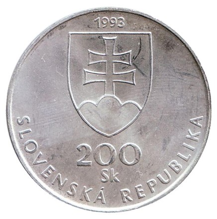 Монета 200 крон. 1993 год, Словакия. 150 лет Словацкому языку. Монета 200 крон. 1993 год, Словакия. 150 лет Словацкому языку.
