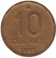 Монета 10 сентаво. 1986 год, Аргентина.