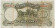 Банкнота 10 юаней. 1936 год, Китай. Тип 3. Банкнота 10 юаней. 1936 год, Китай. Тип 3.