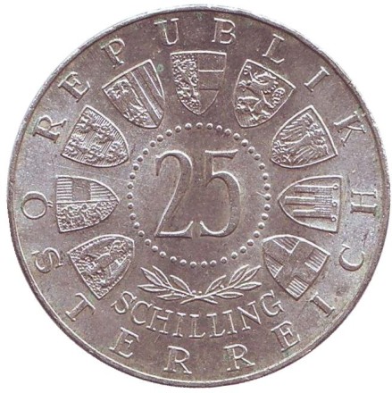 Монета 25 шиллингов. 1960 год, Австрия. 40 лет Каринтийскому референдуму. Монета 25 шиллингов. 1960 год, Австрия. 40 лет Каринтийскому референдуму.